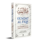 Oumdat Al Fiqh: La Jurisprudence selon le Rite Hanbalite [Version Intégrale]